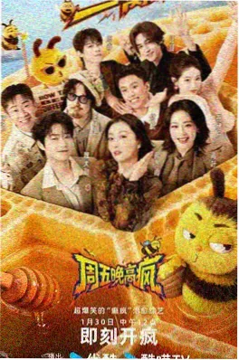 千山暮雪小说时间线梳理封面