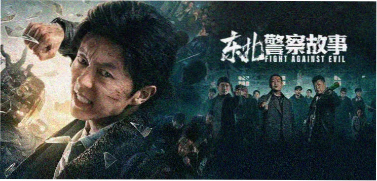 千山暮雪小说原著氛围图与专题主视觉
